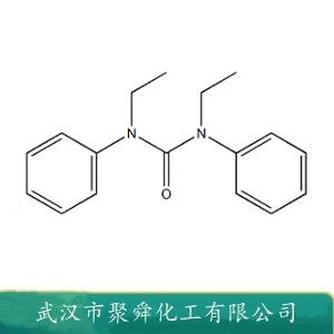 1,3-二乙基-1,3-二苯基脲,1,3-diethyl-1,3-diphenylurea