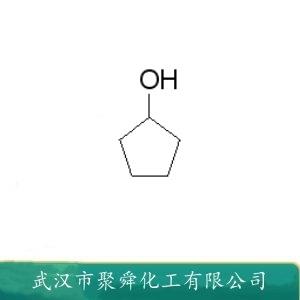 环戊醇,Cyclopentanol