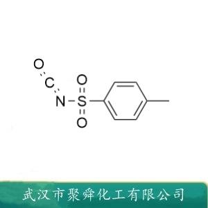 对甲基苯磺酰异氰酸酯,Tosyl Isocyanate