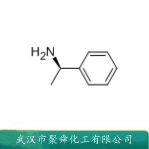 R(+)-alpha-甲基苄胺,(1R)-1-phenylethanamine