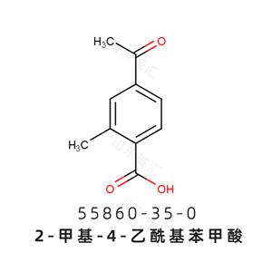 4-acetyl-2-methylbenzoic acid 4-乙酰基-2-甲基苯甲酸 55860-35-0氟雷拉纳中间体