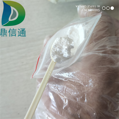 阿布罗替尼,Abrocitinib