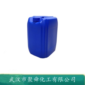 1-丁基-3-甲基咪唑甲磺酸,1-butyl-3-methylimidazol-3-ium,methyl sulfate