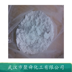 三肼基均三嗪,2,4,6-Trihydrazinyl-1,3,5-triazine