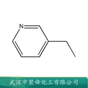 3-乙基吡啶,3-Ethylpyridine