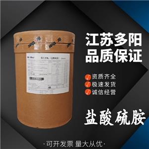 鹽酸硫胺,Thiamine hydrochloride