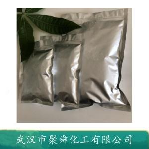 偶氮二异丁腈 78-67-1 橡胶 塑料发泡剂 