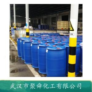 聚(甲基-3,3,5-三氟丙基硅氧烷),dow corning fs chemically inert fluid