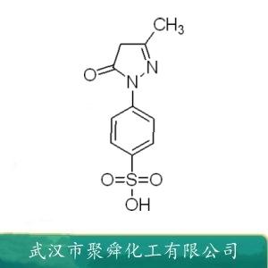 1-(4-磺酸苯基)-3-甲基-5-吡唑酮,3-Methyl-1-(4-sulfophenyl)-2-pyrazolin-5-one