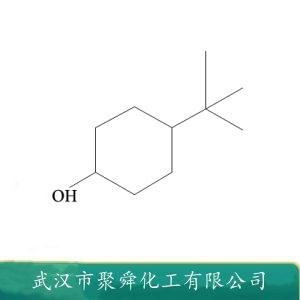 4-叔丁基环己醇,4-Tert-Butylcyclohexanol