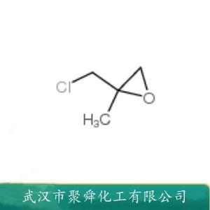 甲基环氧氯丙烷,2-(Chloromethyl)-2-methyloxirane