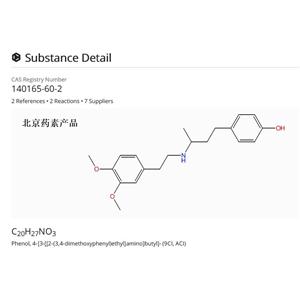 多巴酚丁胺杂质4 140165-60-2