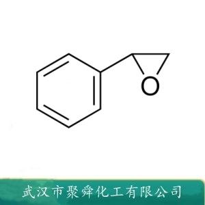 氧化苯乙烯,styrene oxide