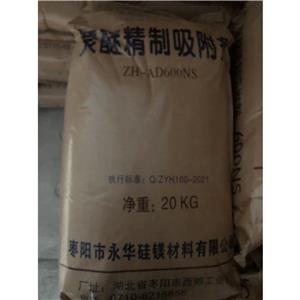 六硅酸鎂,Magnesium polysilicate