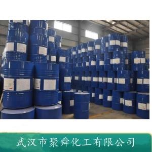 1-丁基-3-甲基咪唑甲磺酸,1-butyl-3-methylimidazol-3-ium,methyl sulfate