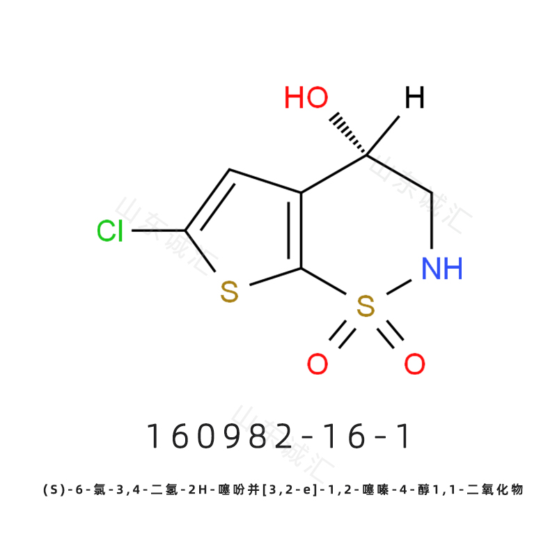(S)-6-氯-3,4-二氢-2H-噻吩并[3,2-e]-1,2-噻嗪-4-醇1,1-二氧化物,(S)-3,4-dihydro-6-chloro-4-hydroxy-2H-thieno[3,2-e]-1,2-thiazine-1,1-dioxide
