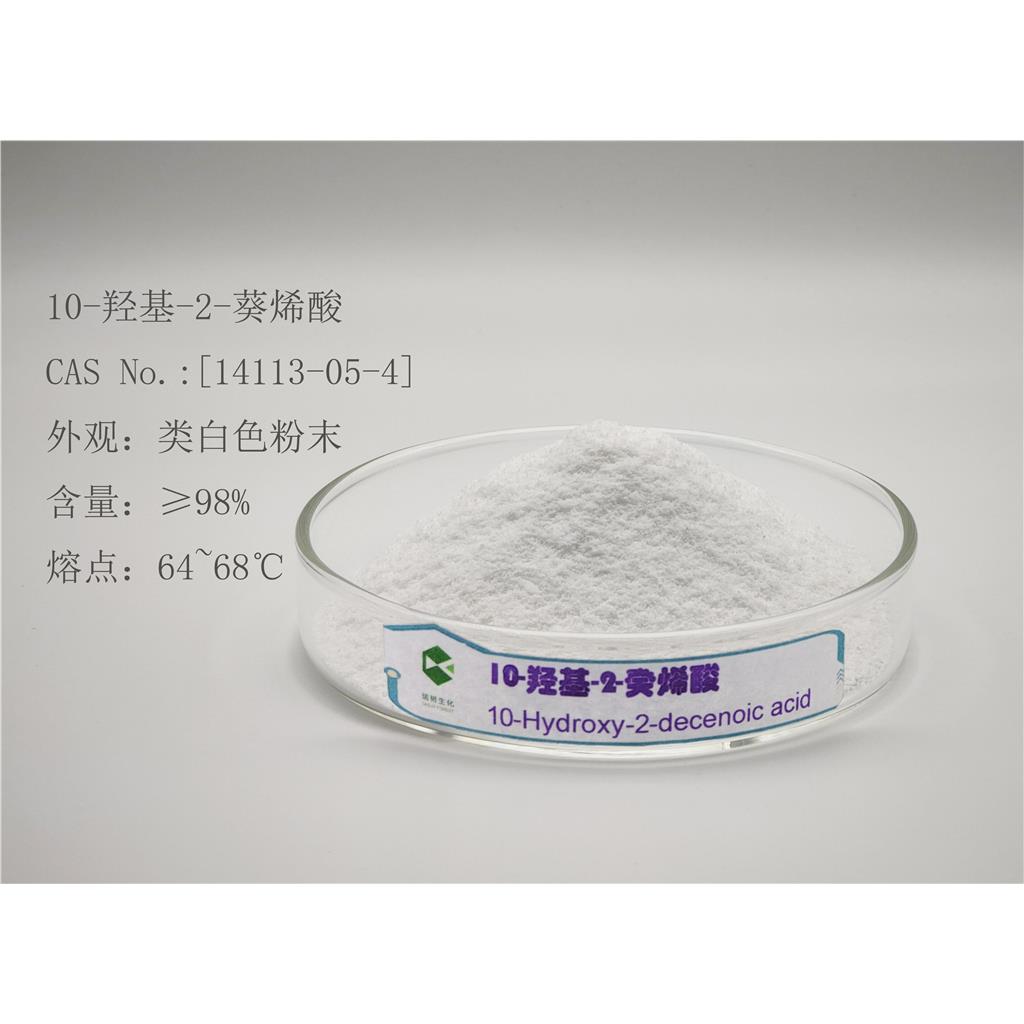 王浆酸,10-Hydroxy-2-decenoic acid