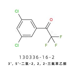 4-乙酰基-2-甲基苯甲酸