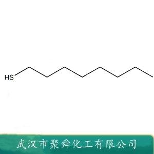 1-辛硫醇,1-Mercaptooctane