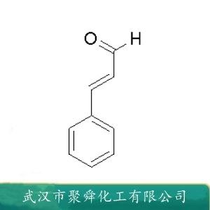 肉桂醛,Cinnamaldehyde