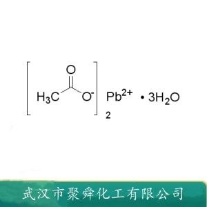 甲基丙烯酸二十二酯,behenyl methacrylate