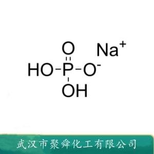 无水磷酸二氢钠,sodium dihydrogenphosphate