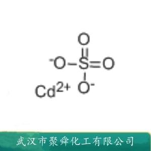 硫酸镉,cadmium sulfate