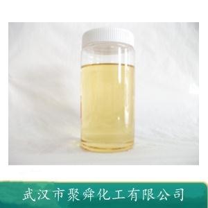 α-烯基磺酸钠 68439-57-6 洗涤添加剂 淀粉加工助剂