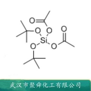 二叔丁氧基二乙酰氧基硅烷,di-t-butoxydiacetoxysilane