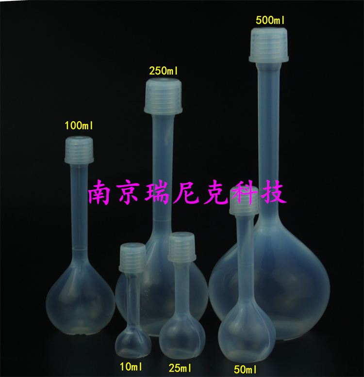 PFA容量瓶聚四氟乙烯定容瓶,PFA volumetric flask