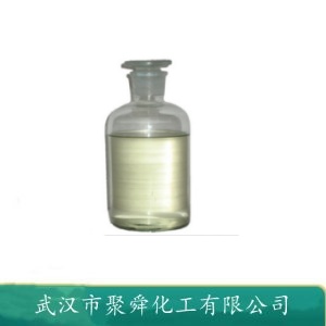 戊酰氯,Valeryl chloride