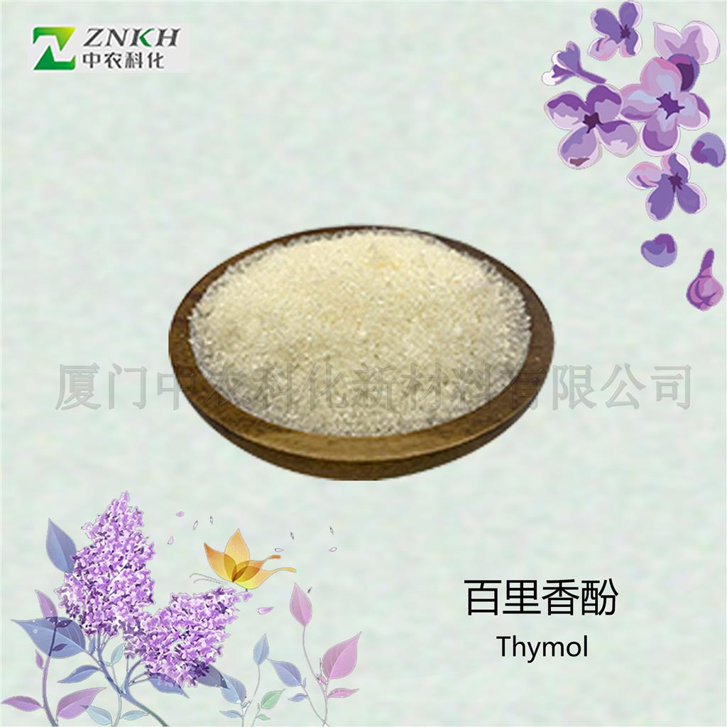 百里香酚,thymol