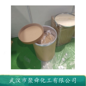 盐酸胍,Guanidine hydrochloride