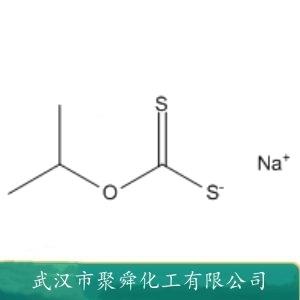 异丙基黄原酸钠,proxan-sodium