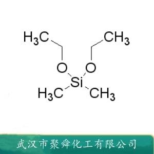 二乙氧基二甲基硅烷,Diethoxydimethylsilane