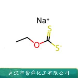 乙基黃原酸鈉,Sodium ethylxanthogenate