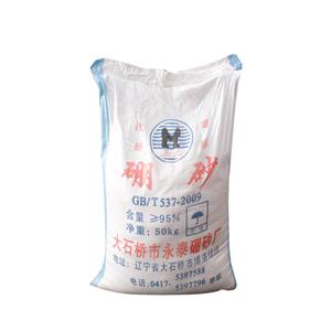 硼砂,Sodium Tetraborate Decahydrate