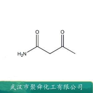 乙酰乙酰胺,acetoacetamide
