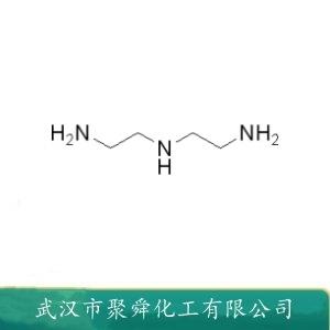二乙烯三胺,diethylenetriamine