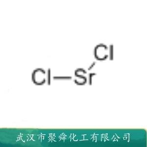 氯化鍶,strontium dichloride