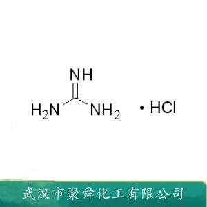 盐酸胍,Guanidine hydrochloride