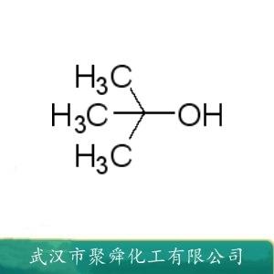 叔丁醇,tert-butanol