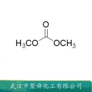 碳酸二甲酯,dimethyl carbonate