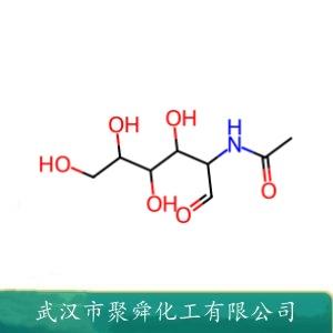 N-乙酰-D-氨基葡萄糖,N-acetyl-D-glucosamine