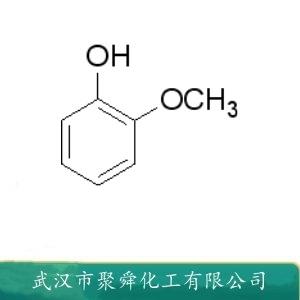 愈創(chuàng)木酚,guaiacol