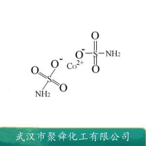 氨基磺酸钴,Cobalt (II) Sulfamate