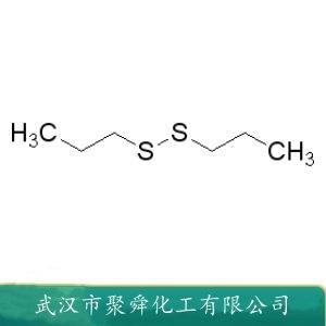 二丙基二硫,dipropyl disulfide