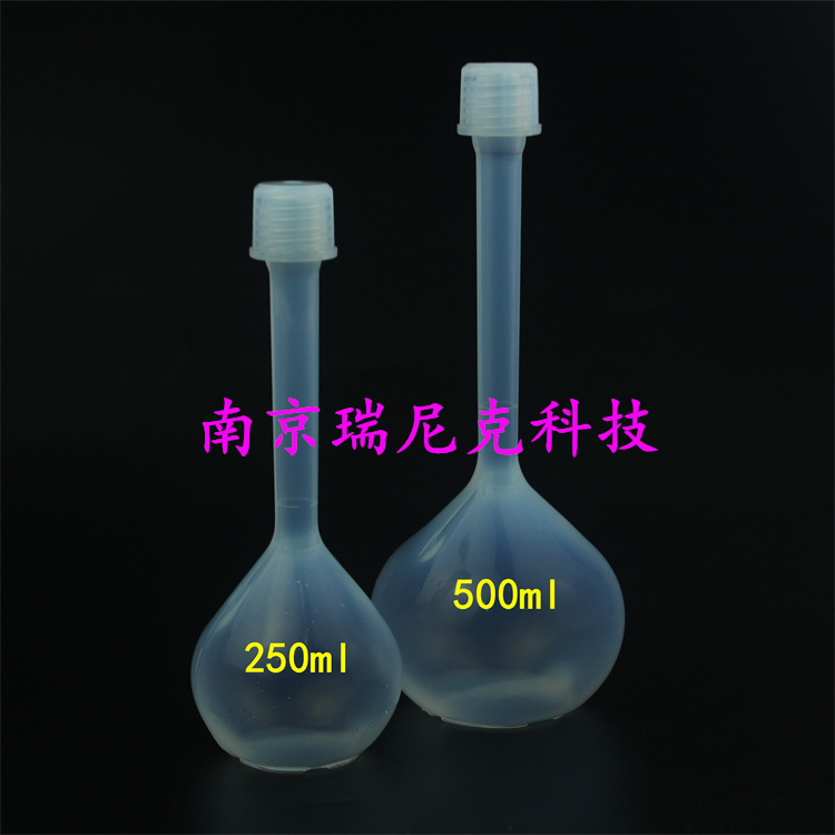 PFA容量瓶特氟龍定容瓶,250ml PFA volumetric flask