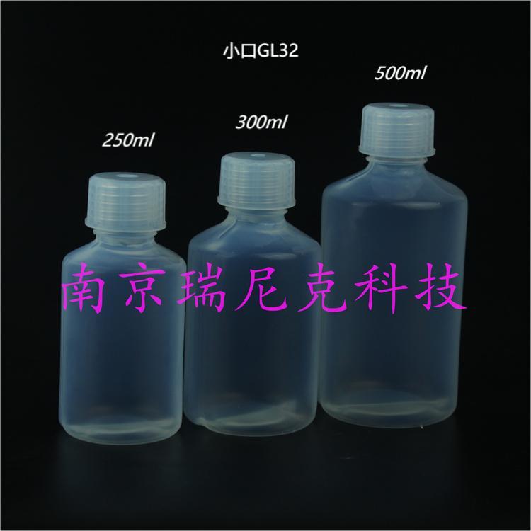 PFA试剂瓶pfa样品瓶,300ml PFA reagent bottle