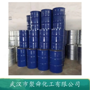 三氯氧磷,phosphoryl trichloride